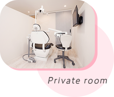 Private room