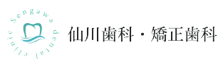 仙川歯科・矯正歯科